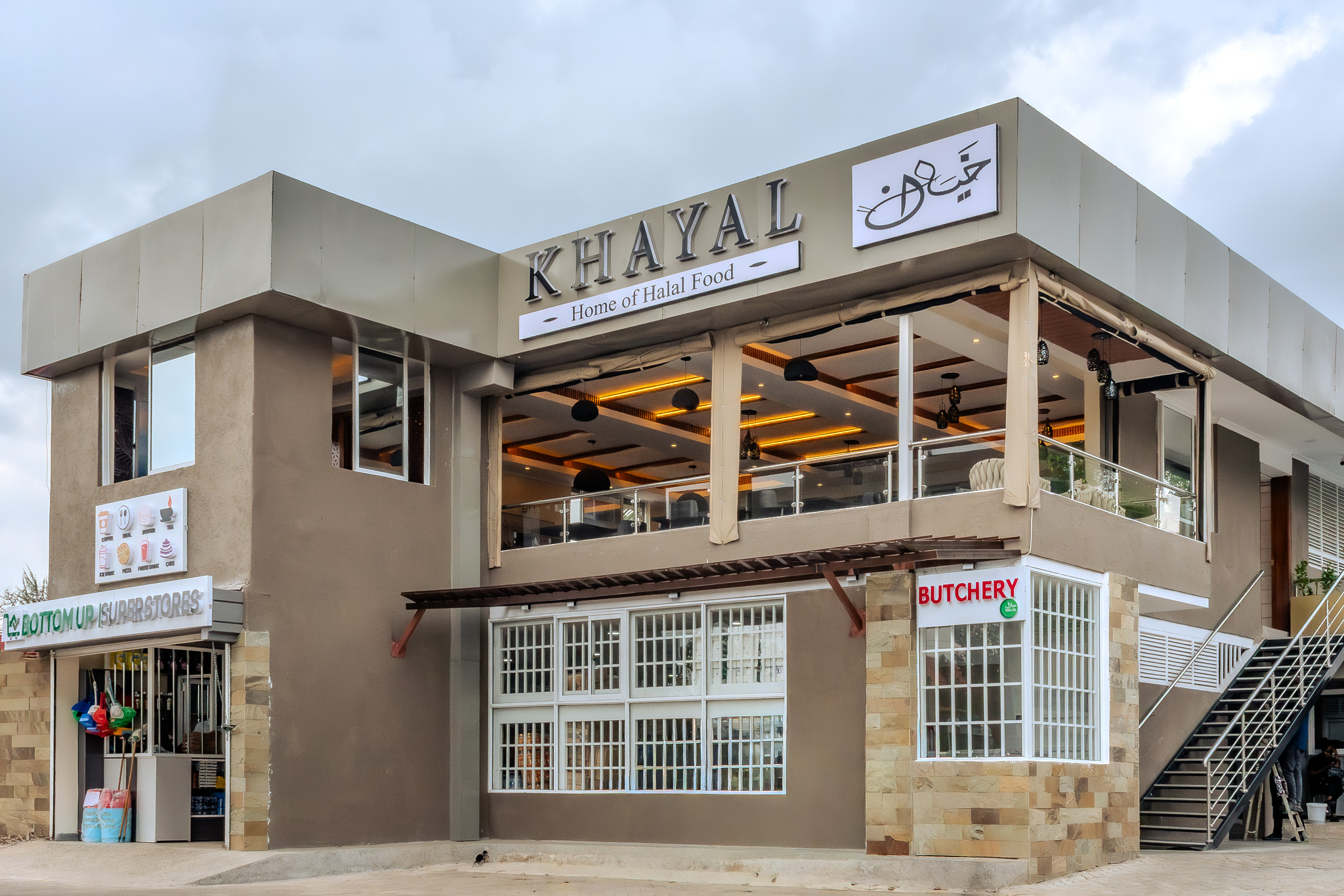 Khayal Restaurant